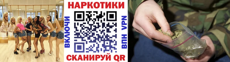 Хочу наркоту Дедовск Марихуана  Мефедрон  Героин  ГАШИШ 