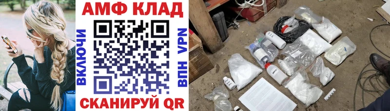 Амфетамин Premium Дедовск