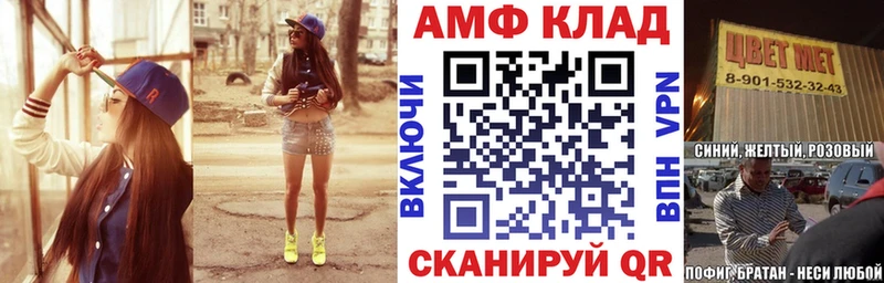 Amphetamine 98%  закладки  Дедовск 