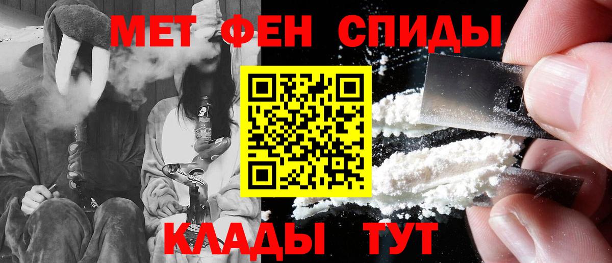 Amphetamine 98% Дедовск