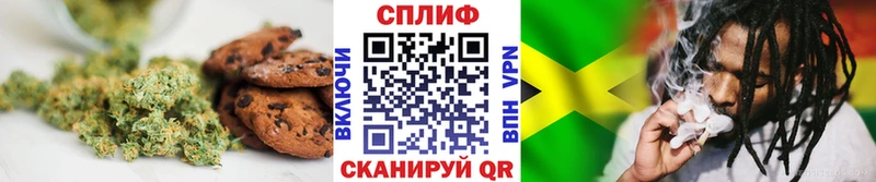 Canna-Cookies конопля  Дедовск 