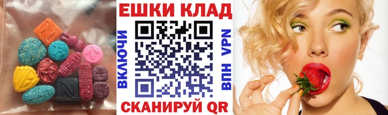 ЭКСТАЗИ 280 MDMA  как найти закладки  Дедовск 