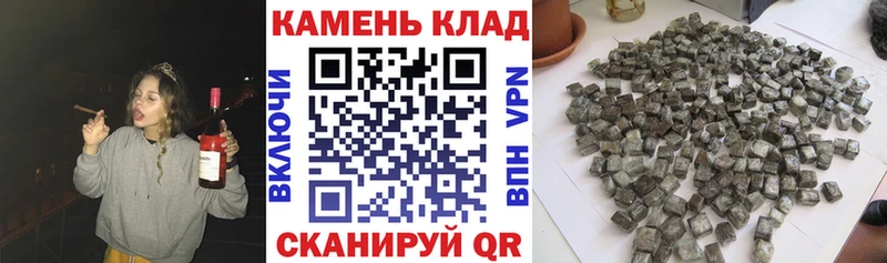 Гашиш ice o lator  Дедовск 