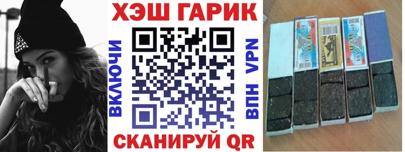 ГАШ Ice-O-Lator Дедовск