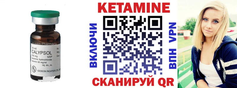 КЕТАМИН VHQ  хочу наркоту  Дедовск 