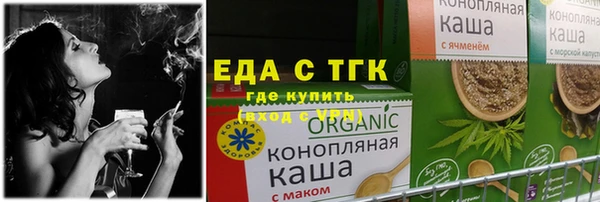 меф Сосновый Бор