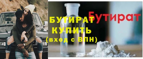 прущая мука Сосновка