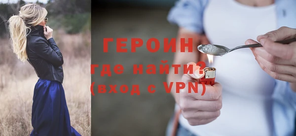 MDMA Сосновоборск