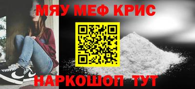 марки nbome Будённовск