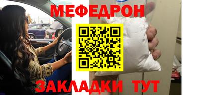 молекула духа Бугуруслан