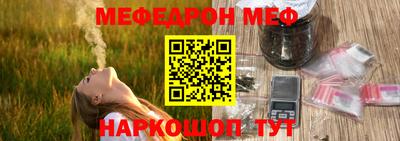 молекула духа Бугуруслан