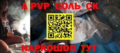 бутик Бузулук