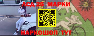 гашишное масло Балашиха