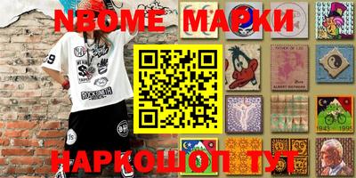 гашишное масло Балашиха