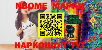 гашишное масло Балашиха