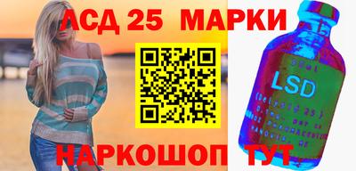 гашишное масло Балашиха