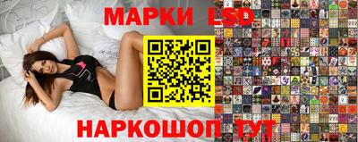 марки nbome Будённовск