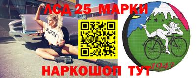 молекула духа Бугуруслан