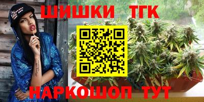 бутик Бузулук