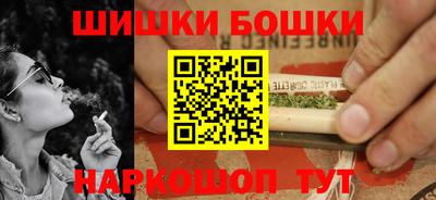 бутик Бузулук