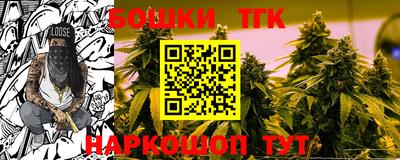 молекула духа Бугуруслан