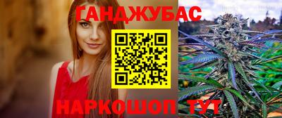 молекула духа Бугуруслан
