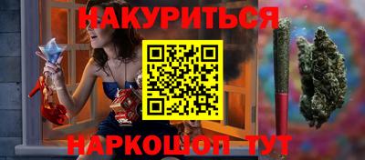 гашишное масло Балашиха