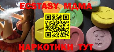 бутик Бузулук