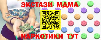 молекула духа Бугуруслан