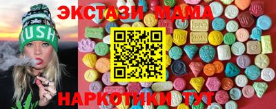 молекула духа Бугуруслан