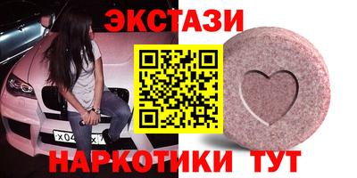 марки nbome Будённовск