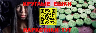 молекула духа Бугуруслан