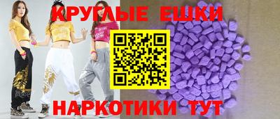 марки nbome Будённовск