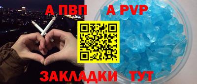 бутик Бузулук