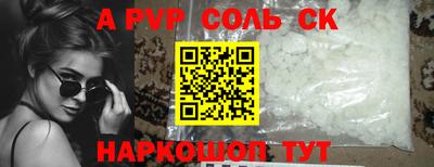 гашишное масло Балашиха