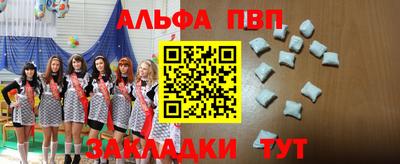 марки nbome Будённовск