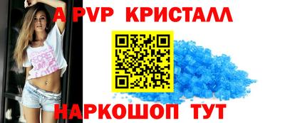 марки nbome Будённовск