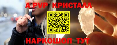молекула духа Бугуруслан