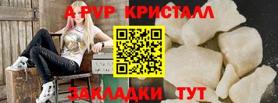 марки nbome Будённовск