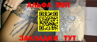 a pvp Балаково