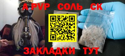 бутик Бузулук