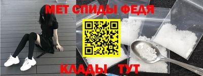 мдма Абакан
