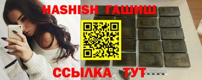 молекула духа Бугуруслан