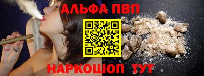 марки nbome Будённовск