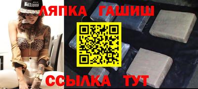 молекула духа Бугуруслан