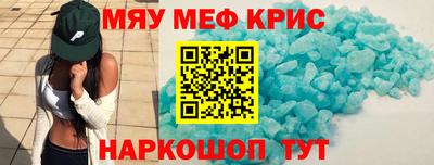 молекула духа Бугуруслан