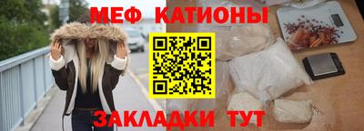 молекула духа Бугуруслан