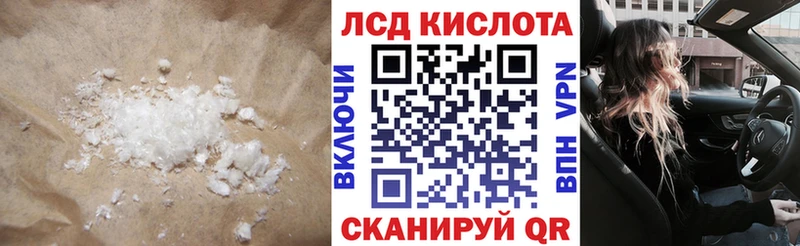 кракен как войти  Дедовск  ЛСД экстази кислота 