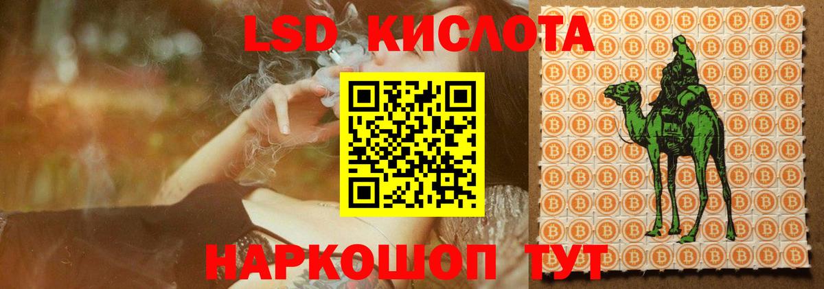 ЛСД экстази ecstasy Дедовск