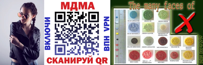 как найти закладки  blacksprut ссылка  MDMA кристаллы  Дедовск 